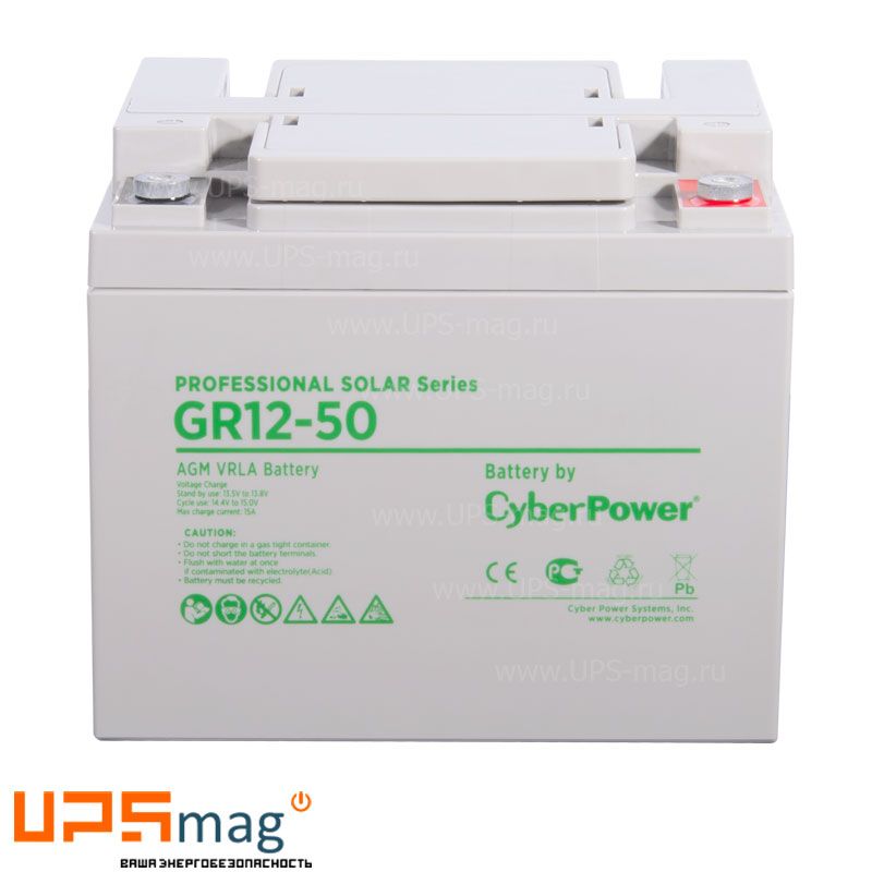 Аккумулятор CyberPower GR 12-50 (12V / 50Ah)