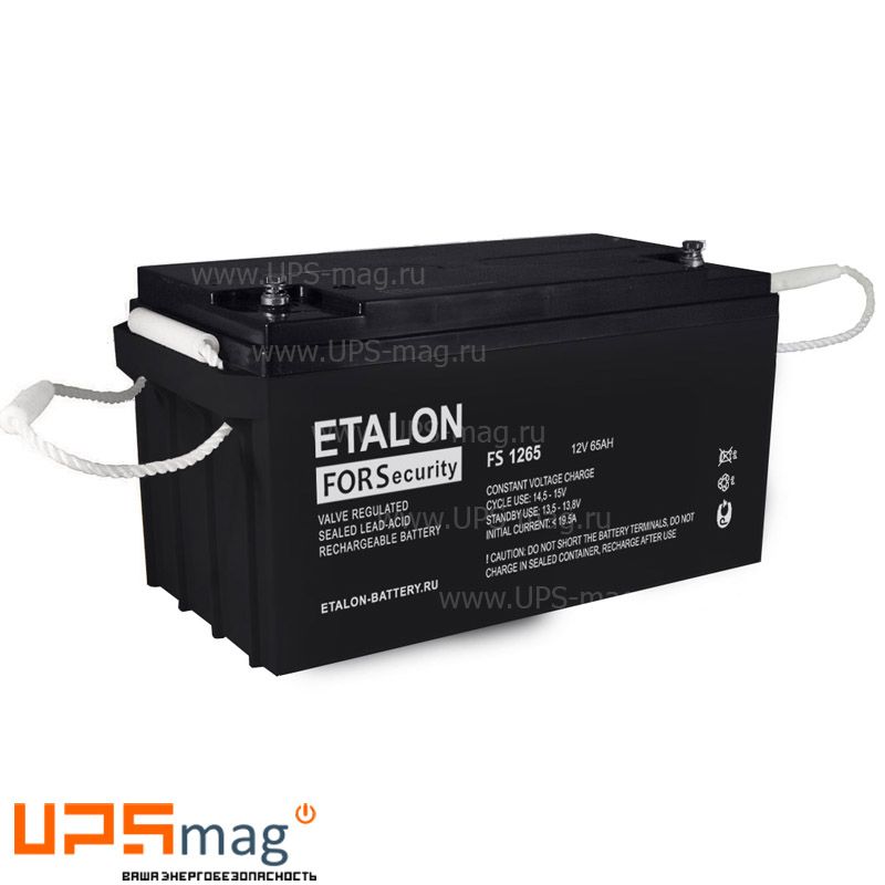 Аккумулятор Etalon FS 1265 (12V / 65Ah)