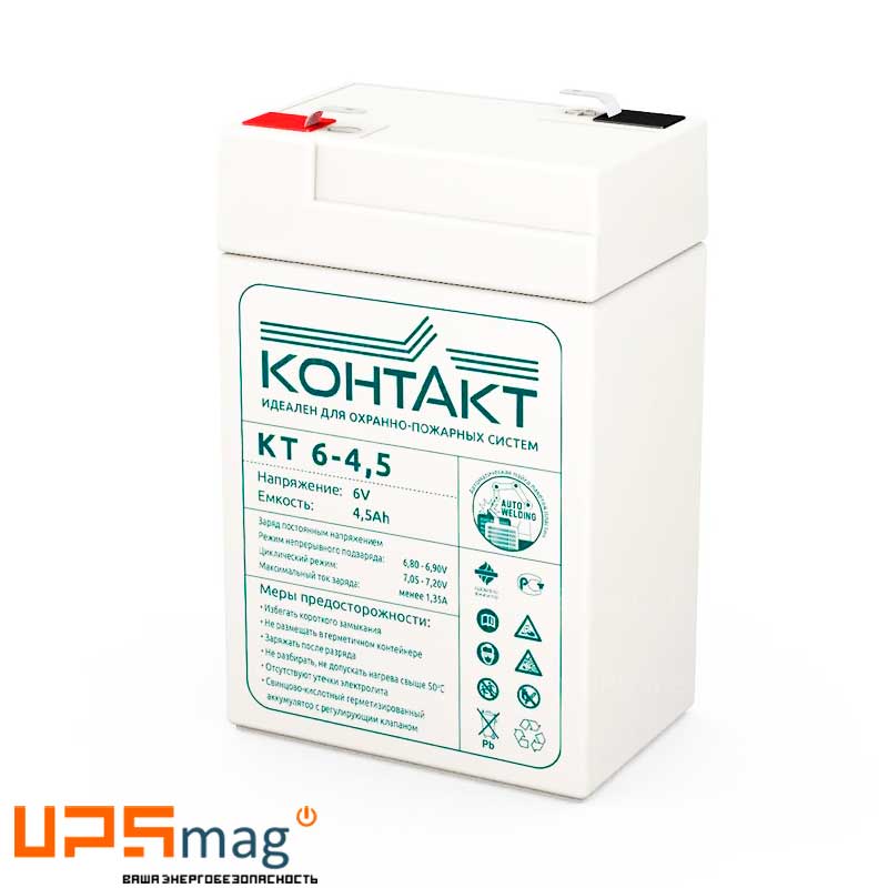 Аккумулятор Контакт КТ 6-4.5 (6V / 4.5Ah)