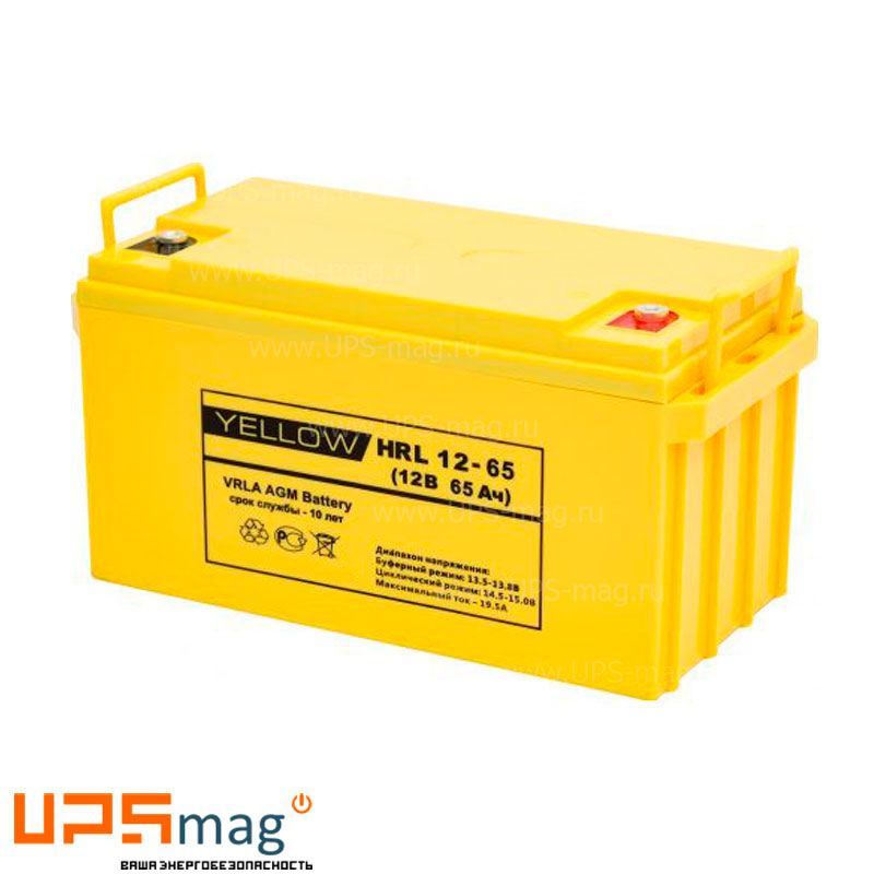 Аккумулятор Yellow HRL 12-65 (12V / 65Ah)