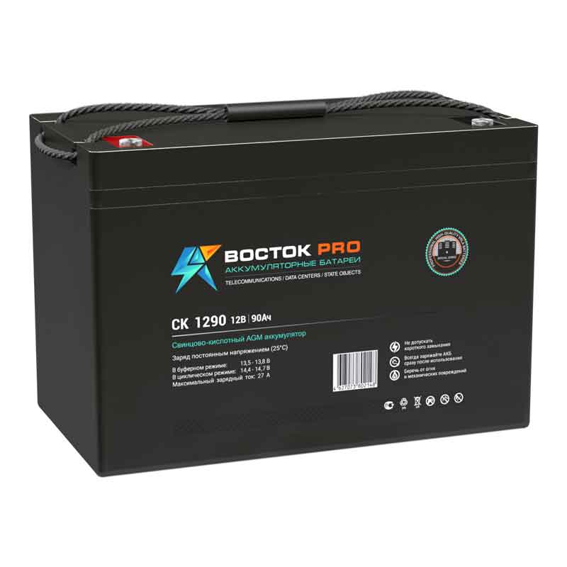 Аккумулятор Восток СК-1290 (12V / 90Ah)