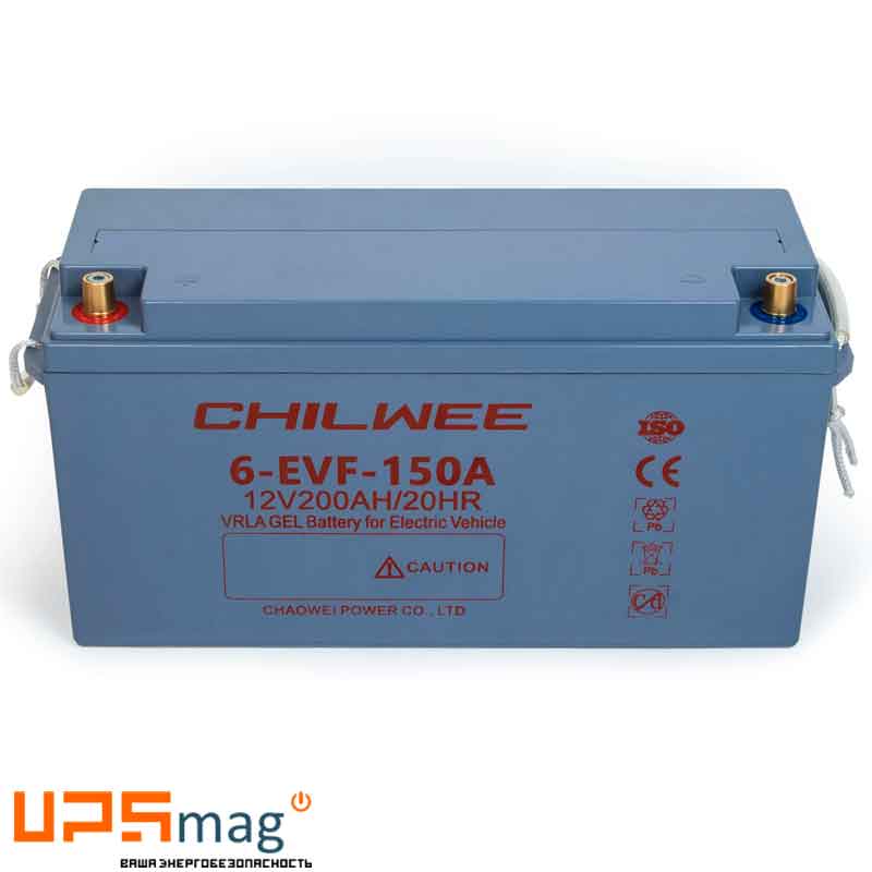 Аккумулятор тяговый Chilwee 6-EVF-150A (12V / 160Ah C5) GEL