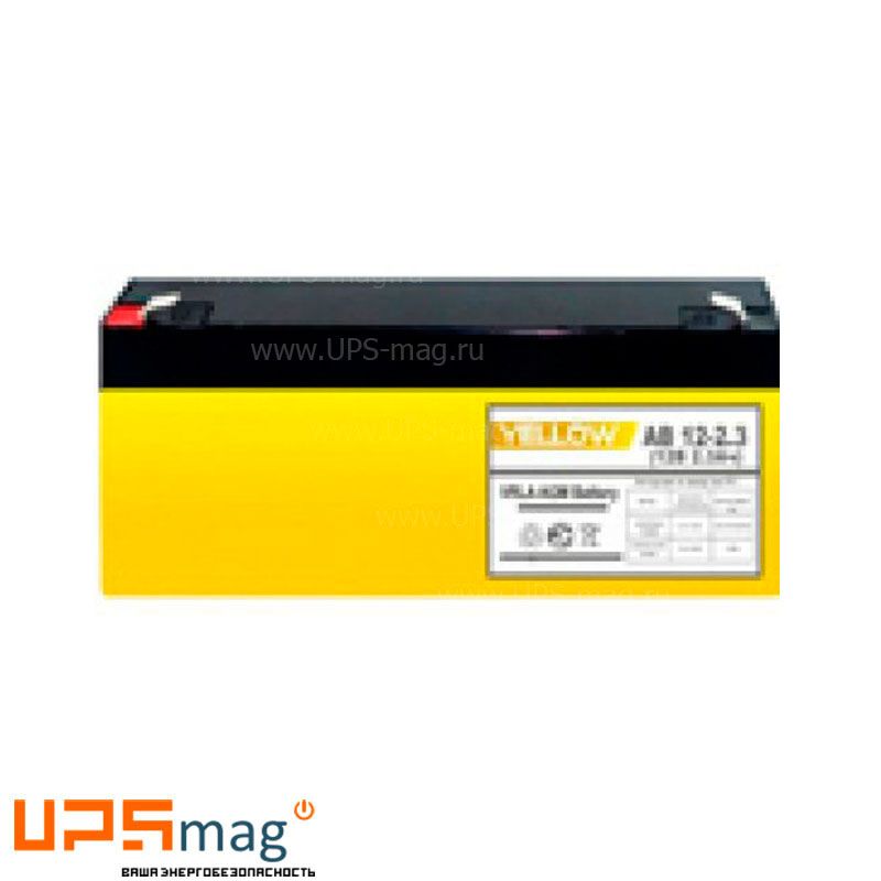 Аккумулятор Yellow GB 12-120 (12V / 120Ah)