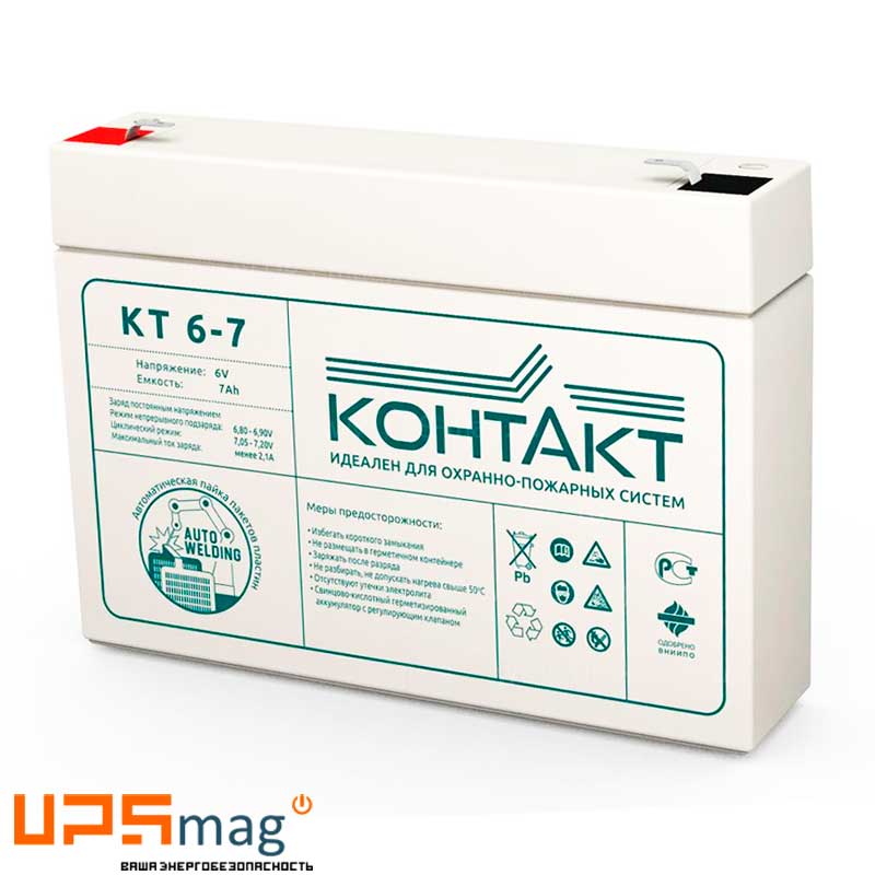 Аккумулятор Контакт КТ 6-7 (6V / 7Ah)
