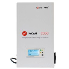 Стабилизатор напряжения Штиль Инстаб IS2000 (2 кВА / кВт)