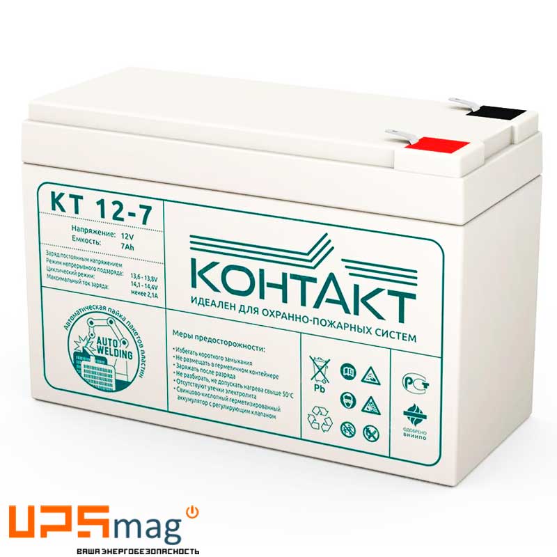 Аккумулятор Контакт КТ 12-7 (12V / 7Ah)
