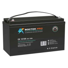 Аккумулятор Восток СК-12120 (12V / 120Ah)