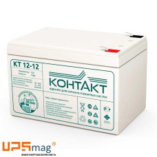 Аккумулятор Контакт КТ 12-12 (12V / 12Ah)