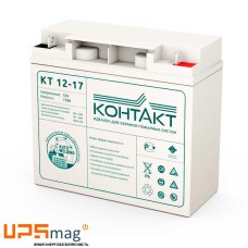 Аккумулятор Контакт КТ 12-17 (12V / 17Ah)