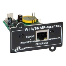 Адаптер WEBtel II ES