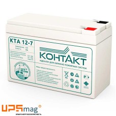 Аккумулятор Контакт КТA 12-7 (12V / 7Ah)