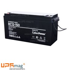 Аккумулятор CyberPower RC12-150 (12V / 162Ah)