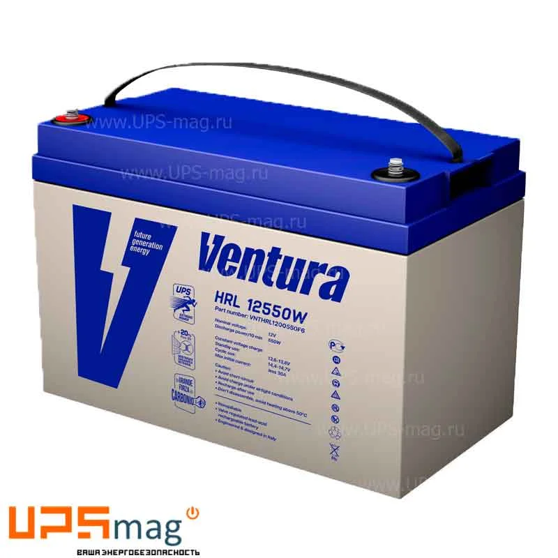Аккумулятор Ventura HRL 12550W (12V / 110Ah)