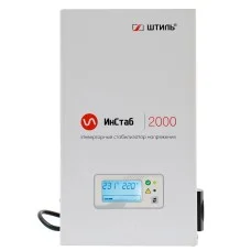 Стабилизатор напряжения Штиль Инстаб IS2000 (2 кВА / кВт)
