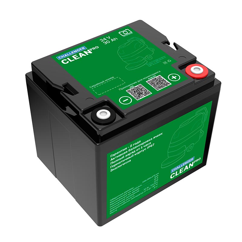 Аккумулятор тяговый Challenger Clean PRO 24-30 (24V / 30Ah) Li-Ion (LiFePo4)