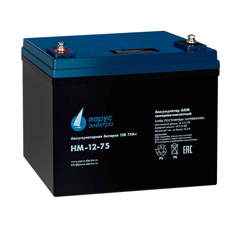 Аккумулятор Парус Электро HM-12-75 (12V / 75Ah)