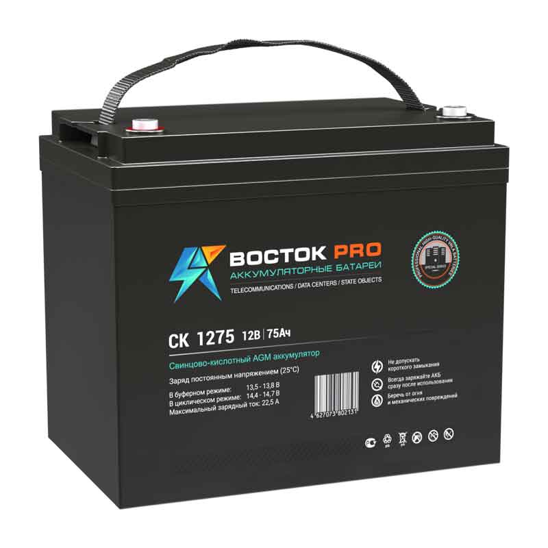 Аккумулятор Восток СК-1275 (12V / 75Ah)