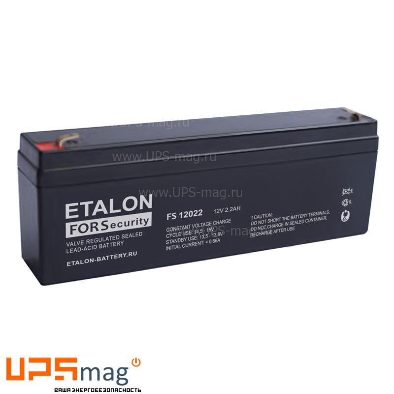 Аккумулятор Etalon FS 12022 (12V / 2.2Ah)