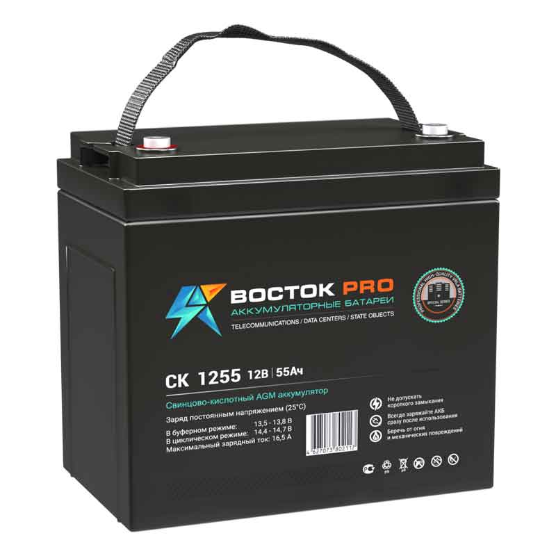 Аккумулятор Восток СК-1255 (12V / 55Ah)