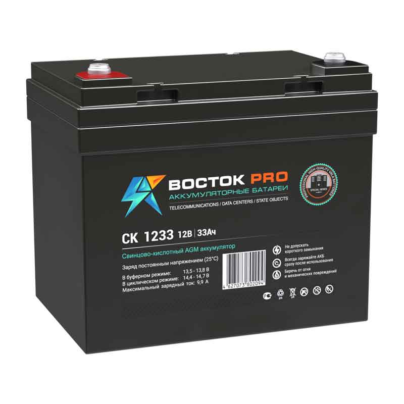 Аккумулятор Восток СК-1233 (12V / 33Ah)