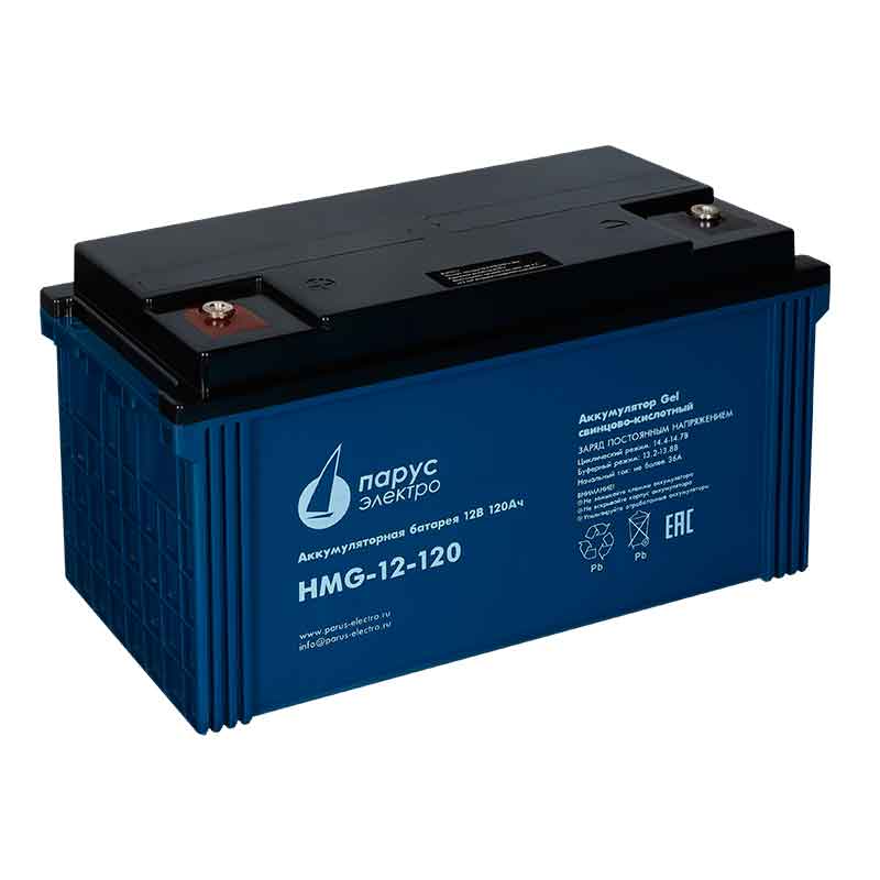 Аккумулятор Парус Электро HMG-12-120 (12V / 120Ah)