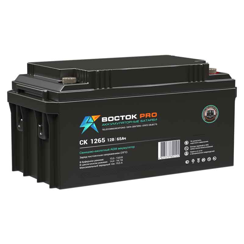Аккумулятор Восток СК-1265 (12V / 65Ah)