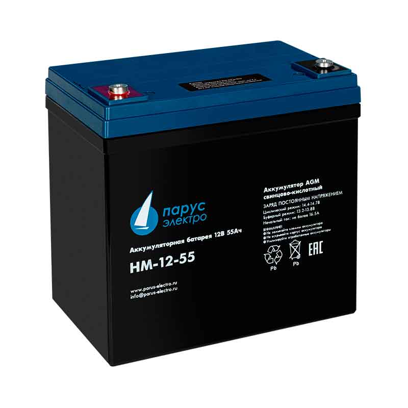 Аккумулятор Парус Электро HM-12-55 (12V / 55Ah)