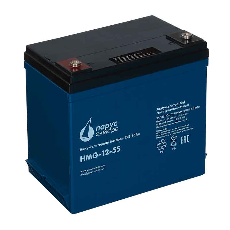 Аккумулятор Парус Электро HMG-12-55 (12V / 55Ah)