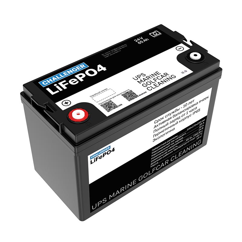 Аккумулятор тяговый Challenger 12-65 LFP (12V / 65Ah) Li-Ion (LiFePo4)