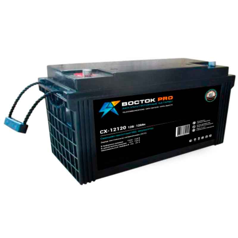 Аккумулятор Восток СХ-12120 (12V / 120Ah)